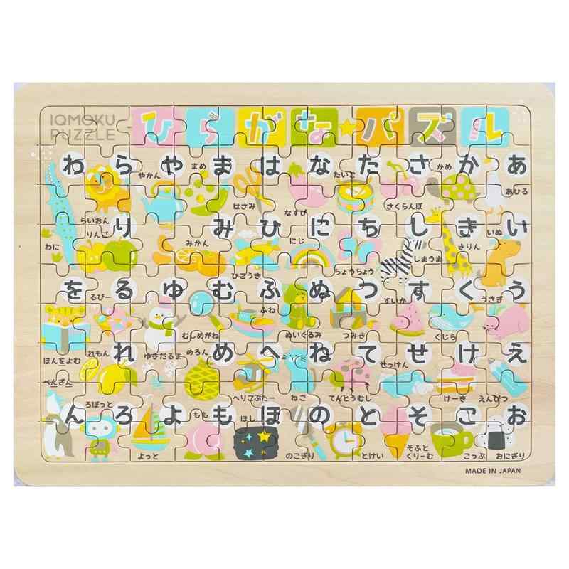 木製知育パズルみそきん 木製知育パズルみそきん 81VXb3qSXbL._UF350,350_QL50_.jpg