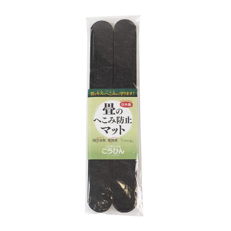 こうひん 日本製 畳のへこみ防止マット