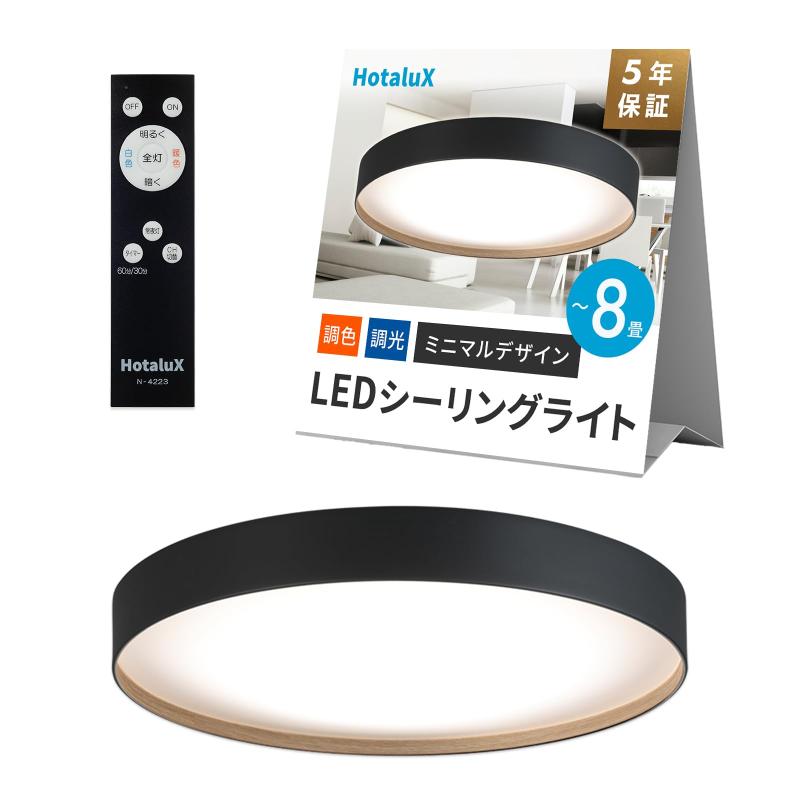 HotaluX（蛍クス） \u0026lt;日本製\u0026gt; LED最高限度点火装置 当て嵌める畳数~8畳
