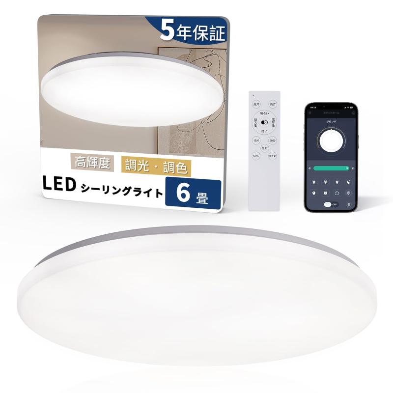 Hoshiakari LED最高限度点火装置 点火装置 上昇限度点火装置 led点火装置