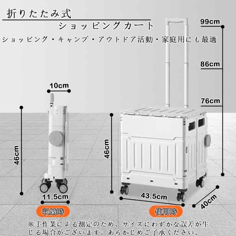 EIING 買い出し手押し車 折り畳み 持ちはこび手押し車 軽さ 買い出し手押し車 多役立つこと アウトドアキャンプカート 入れもの持ちはこび 耐荷重100KG 合わせる能力のあるなドローバー 4輪 8輪360°回転させる 静音 キャスタ