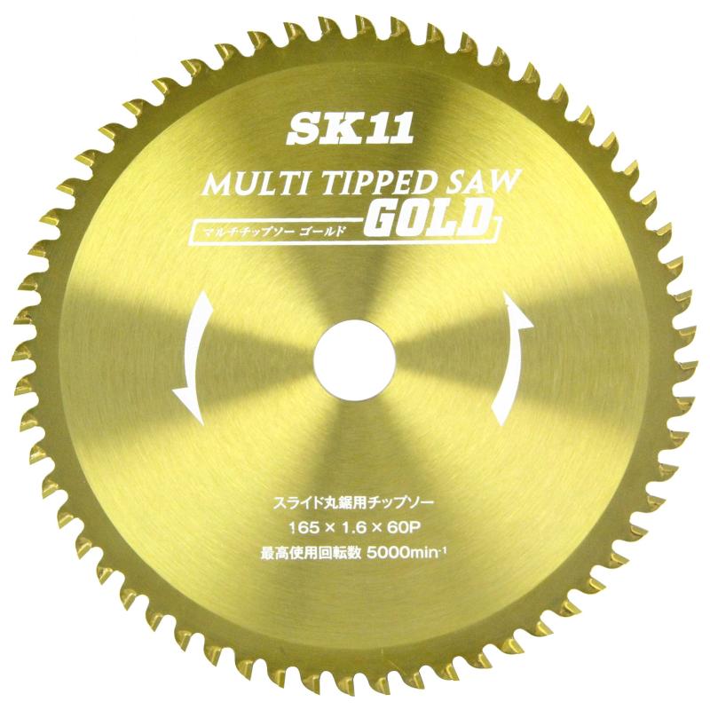 SK11 (エスケー11) MULTIチップソーGOLD 横すべり丸鋸用