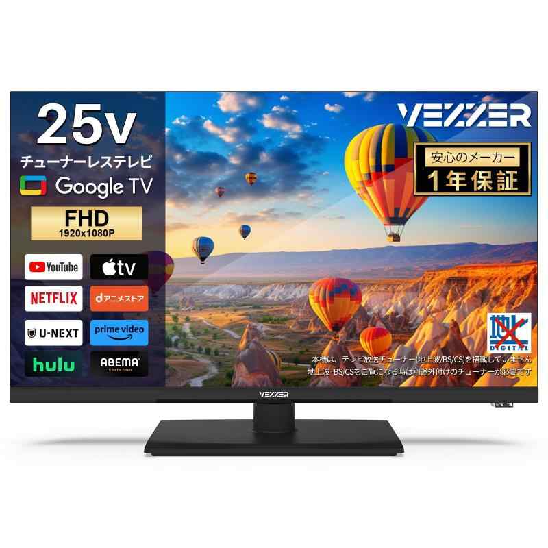 VEZZER Google TV Tunerless