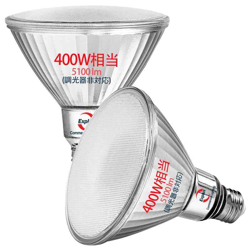 Explux 超高明快さPAR38LED光束白熱電球