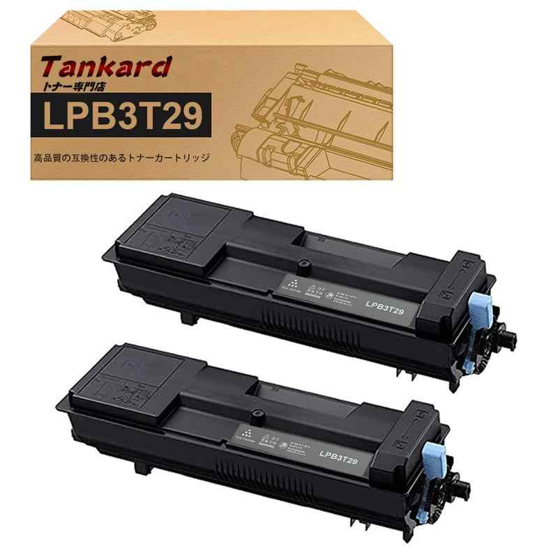 エプソン用 LPB3T29 LPB3T29V【2容器に並べる 黒】取り替えっこトナーカートリッジ 相応う機種：LP-S3250 LP-S3250なおなお書き LP-S3250Z LP-S32C6 LP-S32C7 LP-S325C8【Tankard】