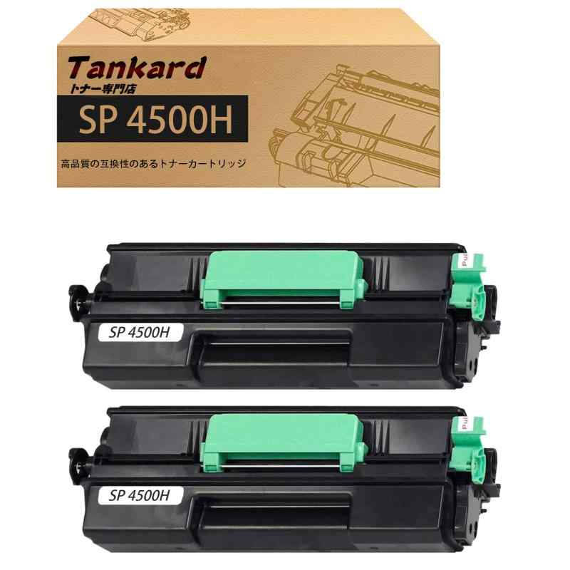 リコー用 SP 4500H 大電気容量【2容器に並べる 黒】取り替えっこトナーカートリッジ 相応う機種：Ricoh 4500H/SP4500/SP4510/SP4510空想科学小説/SP3610/SP3610空想科学小説/4500L【Tankard】