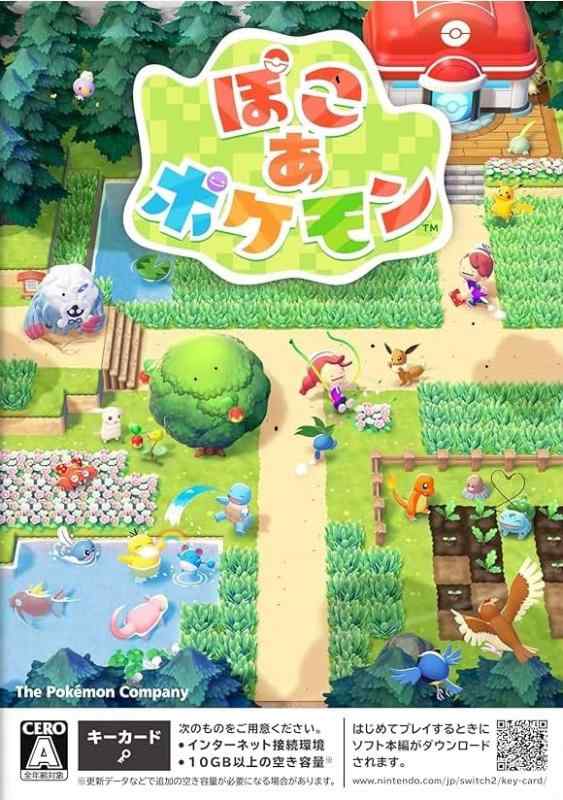 ぽこ あ ポケ モン - Switch2 ＋ ム ニ キ ス ゼ ロ 1パック オマケ付き｜アスターショップ 11,117円