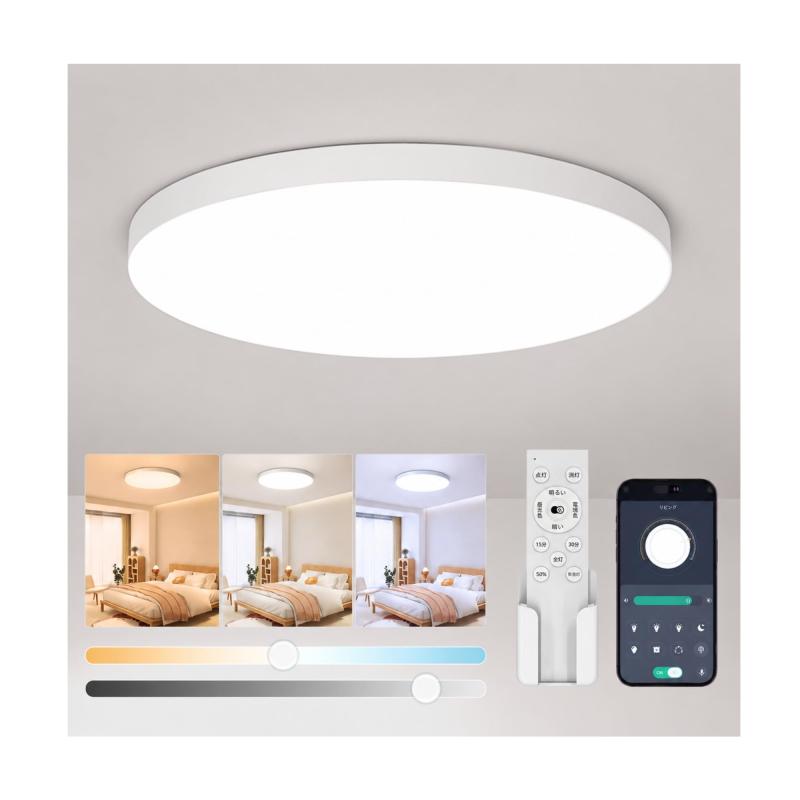 「Coizabera」LEDシーリングライト 10畳 45W 直径40センチ 調光調色 天井 照明器具 メモリー タイマー 豆電球常夜灯 照明 天井 4900LM ledライト 電気 蛍光灯 6畳 8畳 10畳 12畳 14畳 16畳 20畳リモコン・｜アスターショップ