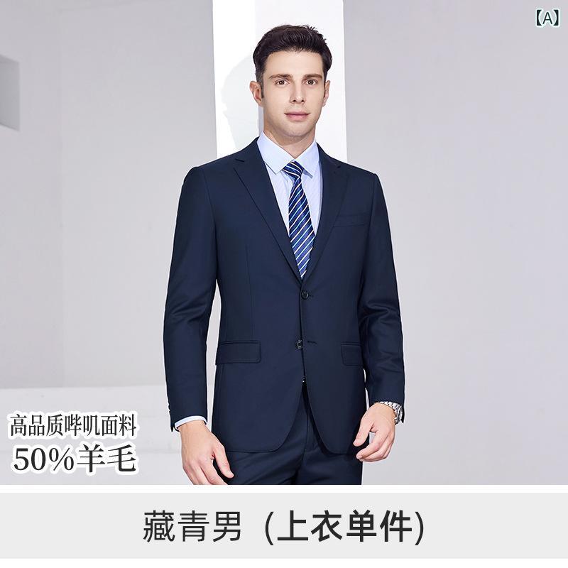 レディース ビジネススーツ セット 羊毛素材 合体型 抗? 免? 単排ボタン 平?領 後中開・楷 ビジネス 職場 通勤 オフィス ファッション ジャケット パンツ 上下 セットアップ 合身 スリム フォーマル コーディネート プロフェッショナル スタイル |アスターショップ