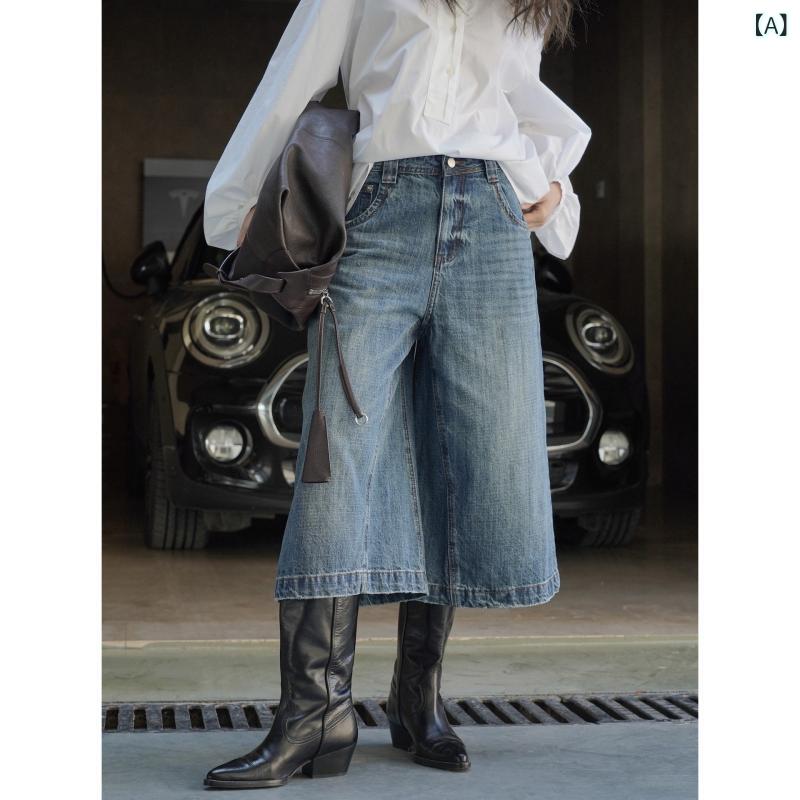 レディース デニムパンツ Aライン ワイドレッグ コットン ハイウエスト 中長 七分丈 ゆったり スリム ブルー 春季 ボタン 洗い加工 中伸縮 直筒 韓国風 日常使い カジュアルスタイル｜アスターショップ 8,847円