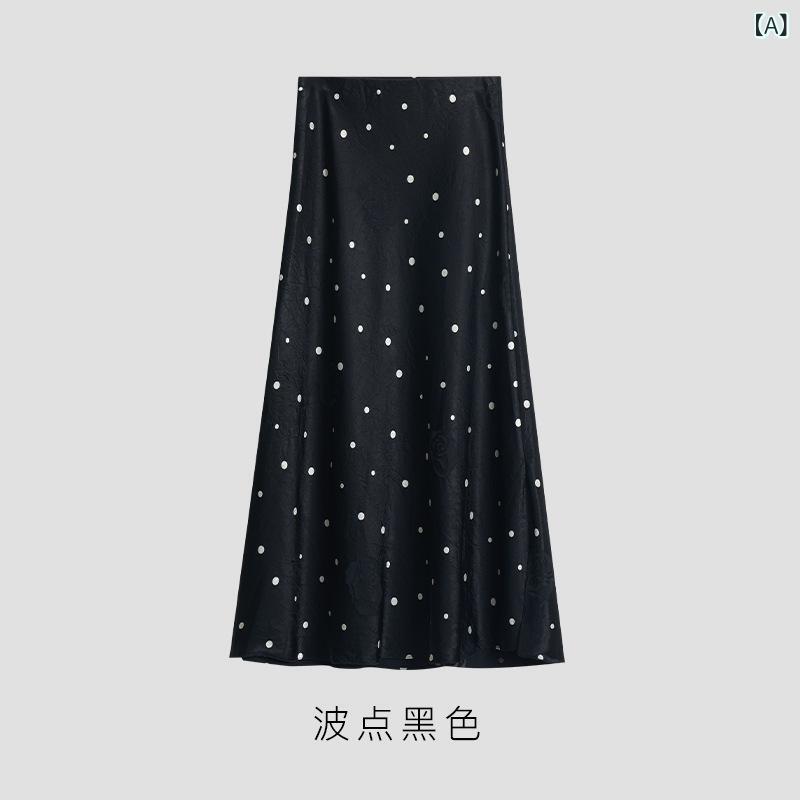 半身スカート レディース A字 魚尾 包臀 修身 長丈 提花 暗紋 波点 ポリエステル 人造シルク 切り替え 無弾性 黒 杏色 気質 通勤 優雅 夏|アスターショップ