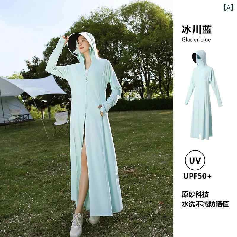 防晒服 長袖 カーディガン レディース ウエストシェイプ 全身カバー 加長丈 紫外線対策 UPF50+ 超薄手 ナイロン スパンデックス グリーン ベージュ ピンク ブルー 通勤 普段使い 軽量 収縮性 都会スタイル 無地 ポケット ステッチ ジッパー ｜アスターショップ
