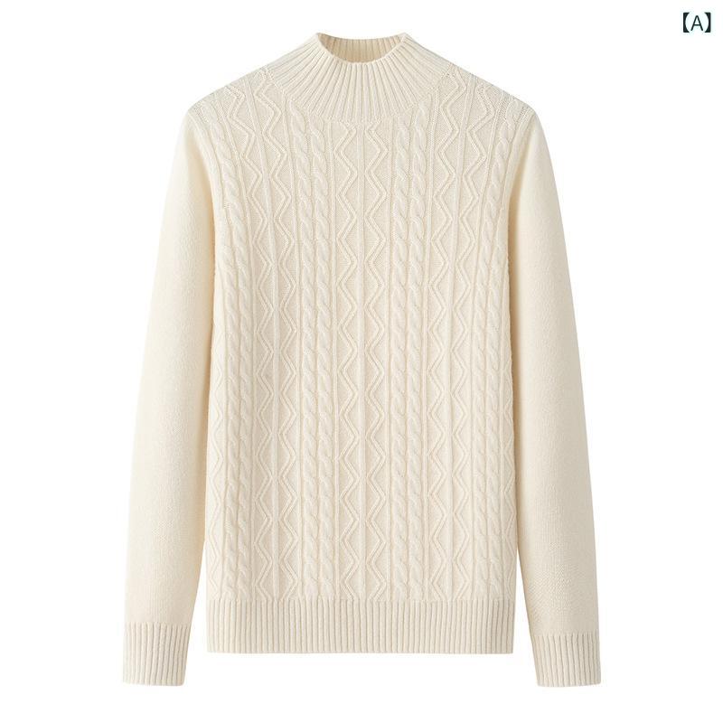 ニット レディース 秋冬 セーター トップス 長袖 ハイネック ケーブル編み 100% カシミヤ 厚手 無地 暖かい 防寒 シンプル 上品 高級感｜アスターショップ
