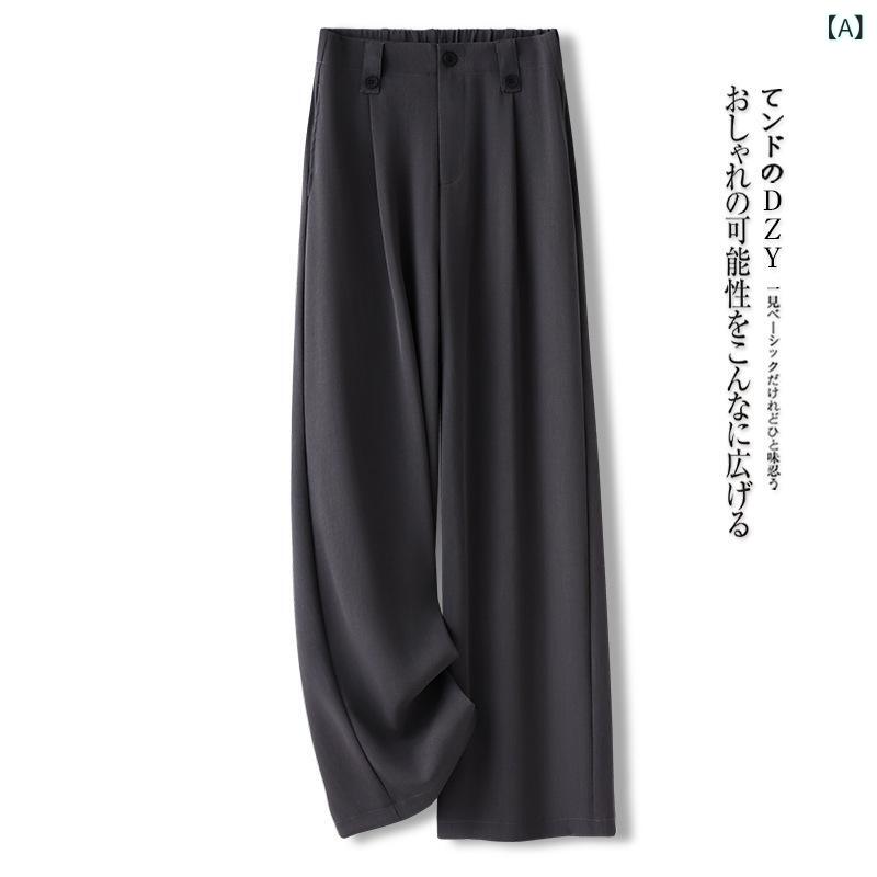 {"result": "レディース ワイドパンツ 高腰 ロング グレー 黒 ベージュ 春夏 マイクロストレッチ マイクロファイバー マイクロエステル マイクロポリエステル マイクロアクリル マイクロウール マイクロコットン マイクロリネン マイクロデニム｜アスターショップ