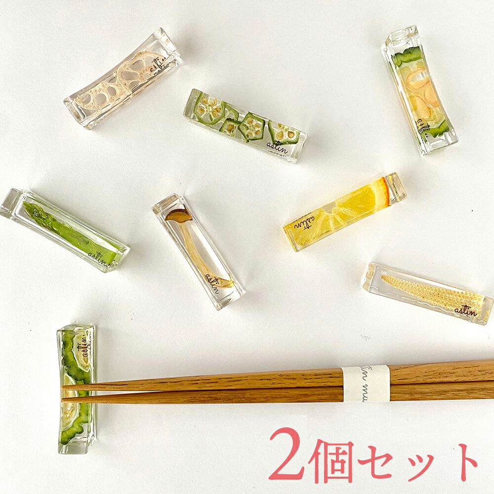 楽天市場 押し野菜 押しフルーツの細い箸置き6個セット 箸置き お箸置き 押し花 押しフルーツ 押し野菜 いちご キウイ フルーツ かわいい ジューシー 野菜 レンコン ゴーヤ Astin Muhler 楽天市場店