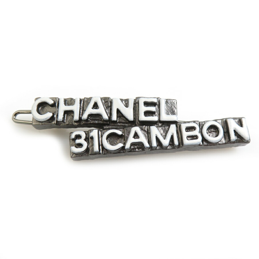 シャネル CHANEL ヘアクリップ ヘアピン 31 CAMBON メタル ガンメタル/ホワイト レディース 送料無料【中古】 e61517a