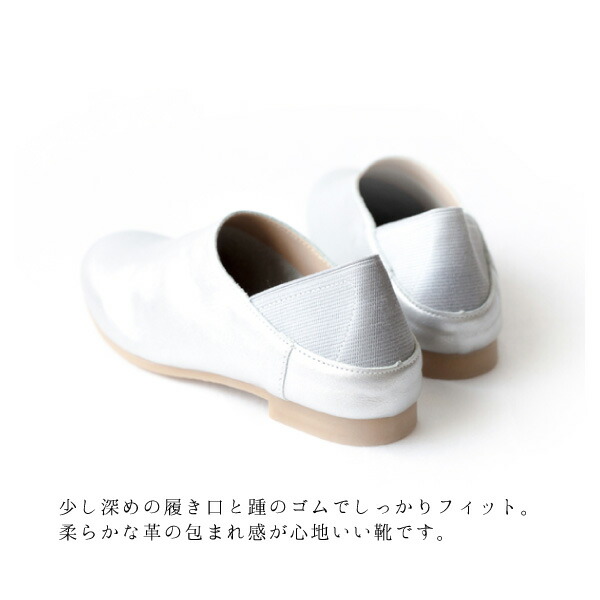 楽天市場 レシピ Recipe かかとゴムバブーシュ Rp 238 ヤマショウ生活商店