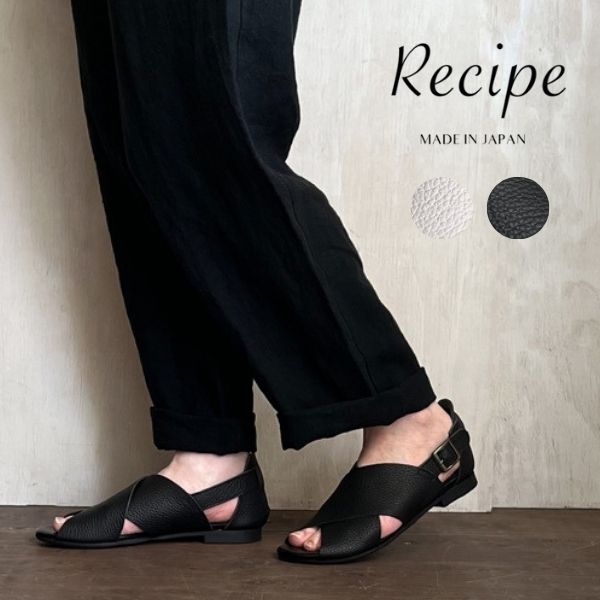 Recipe クロスベルトサンダル RP-249 レディース 靴 サンダル 女性 30代 40代 50代 60代 歩きやすい 履きやすい 大人 かわいい おしゃれ 2E 幅広 牛革 ストラップ 調節可能 クッション ローヒール レシピ