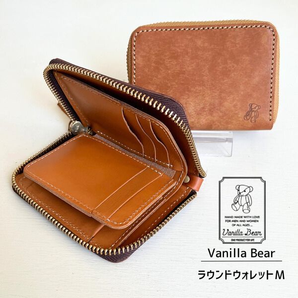 cham Vanilla Bear(バニラベア) PUEBLO ラウンドウォレットM vbsp002 おしゃれ 財布 革 日本製 バニラベア レディース 二つ折り PUEBLO イタリアンレザー プエブロ ヌメ革 コンパクト ラウンド財布 YKK ファスナー くま CHAM チャム かわいい