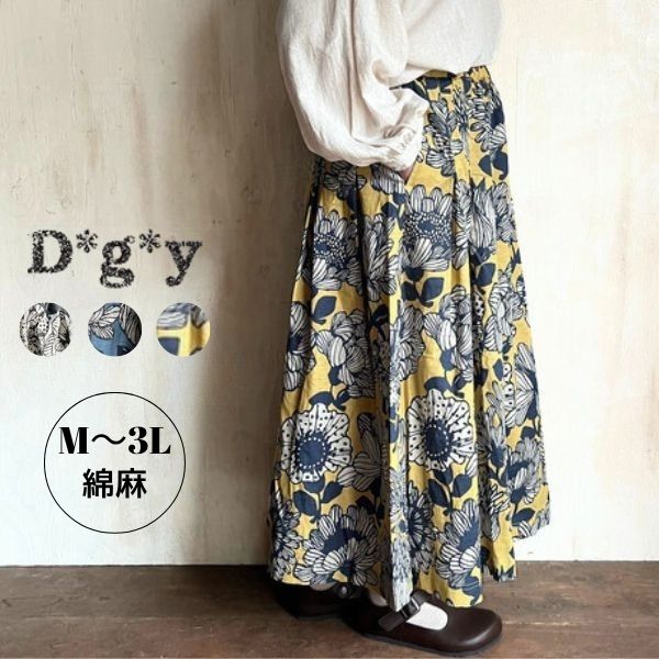 【貨物輸送無料】 D*g*y 綿麻大花プリントフレアスカート D5853ロング 綿 麻 花柄 大花 御花 刷り上げる 酉の方角予防医学 成年者自然的 春 夏 秋 冬  dgyディージーワイ