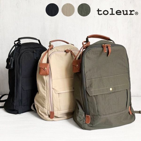 toleur(トーラ) ウォッシュナイロン/カウレザーリュック 11337 おしゃれ 可愛い バッグ リュック 無地 A4 ポケット ナイロン カジュアル 大容量 軽量 軽い 撥水 ミニポーチ アウトドア 通勤 通学 遠足｜ヤマショウ生活商店