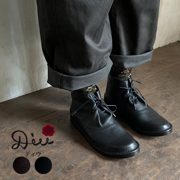 楽天市場】arome de muguet アロマドミュゲレザーフラットシューズ フ