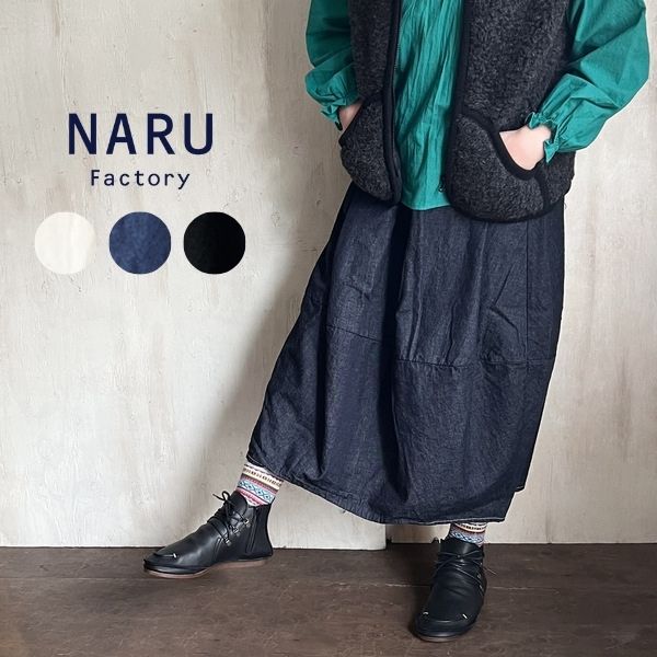 NARU(ナル) 8ozムラデニム エッグスカート 665815 ウエストギャザー ウエストゴム レディース ポケットあり ナチュラル カジュアル バルーン デニム 綿 春 夏 秋 冬 ゆったり おしゃれ
