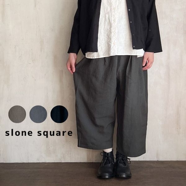 slone square スロンスクエア サルエル風タックパンツ 825481 ウエストゴム サルエルパンツ タック レディース ポケットあり 麻 綿 テンセル 再生繊維 春 夏 秋 ゆったり ナチュラル カジュアル おしゃれ