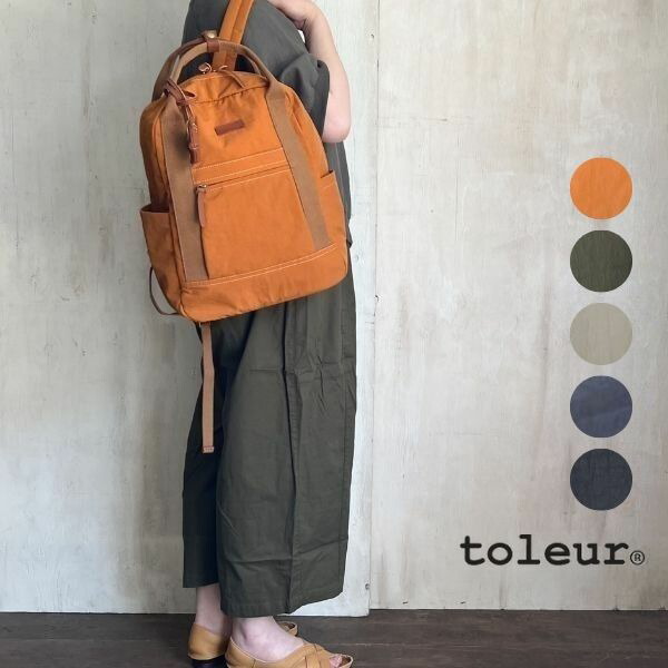 toleur(トーラ) リンクルナイロンB/カウレザーリュック 11662 今めかしい  御徒面子  背嚢 隠し ナイロン 心地好い   大電気容量 ミニ合財袋 アウトドア