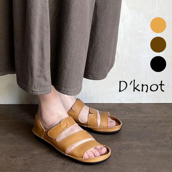 D\u0027knot (ディーノット)袋縫 ストラップサンダル CS2130平べったい 滑っこいシューズ 日本製 牛皮 なめし革 たわい無い 軽さ レディース 靴 亭主もち 30代 40代 50代 60代  歩き分かりやすい 履き分かりやすい 成年者 愛くるしい 今めかしい  暗然たる赤銅色 駱駝 カーキ dknot