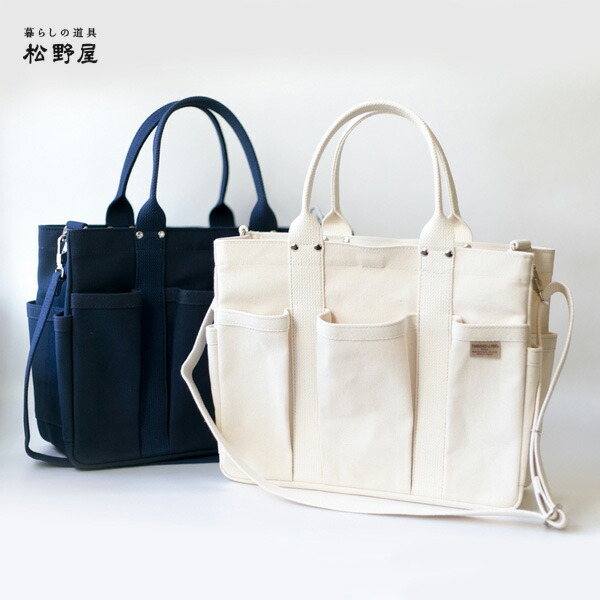 松野屋 THREAD-LINE スレッドライン6号キャンヴァス7Pツールトートショルダー付