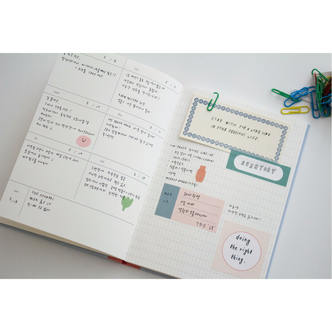 楽天市場 Pppstudio A Line A Day 6months Ver スケジュール カレンダー キャラクター レディース 韓国 韓国ブランド スケジュール帳 手帳 ノート Ppp デコレーション 韓国雑貨 文具 ステーショナリー かわいい おしゃれ 日本 販売 Astore