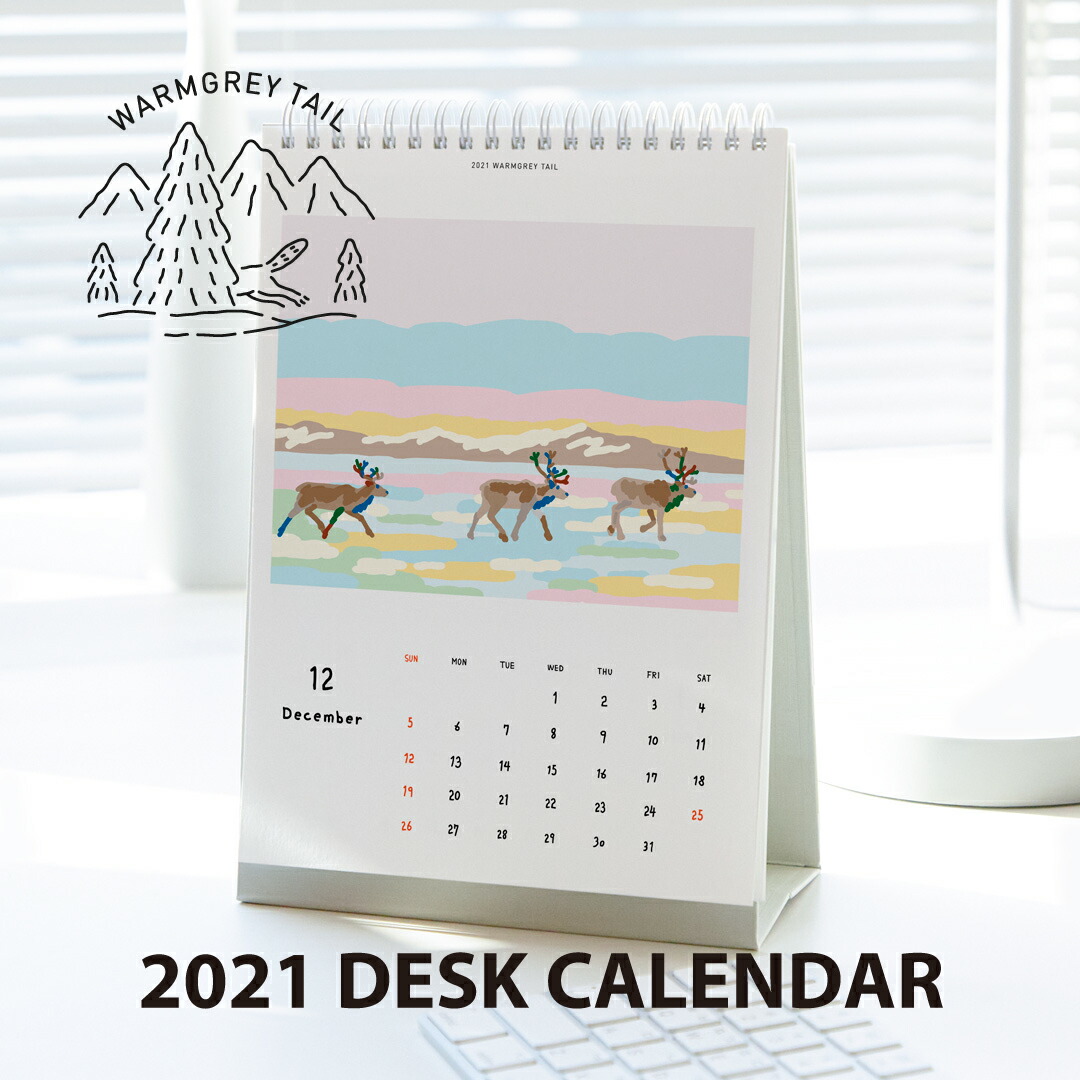 楽天市場 Sale Warmgreytail 21 Desk Calendar 卓上カレンダー カレンダー 韓国 ブランド アート シンプル イラスト メモ欄 オフィス 雑貨 かわいい おしゃれ 日本 販売 送料無料 Astore