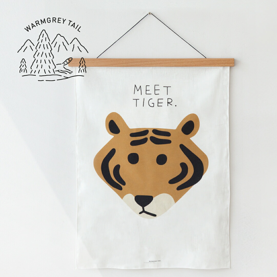 楽天市場 Warmgreytail Meet Tiger Fabric Poster Small ファブリック ポスター タペストリー 韓国 ブランド 雑貨 インテリア 壁掛け かわいい おしゃれ 北欧 イラスト 日本 販売 ギフト プレゼント 送料無料 Astore