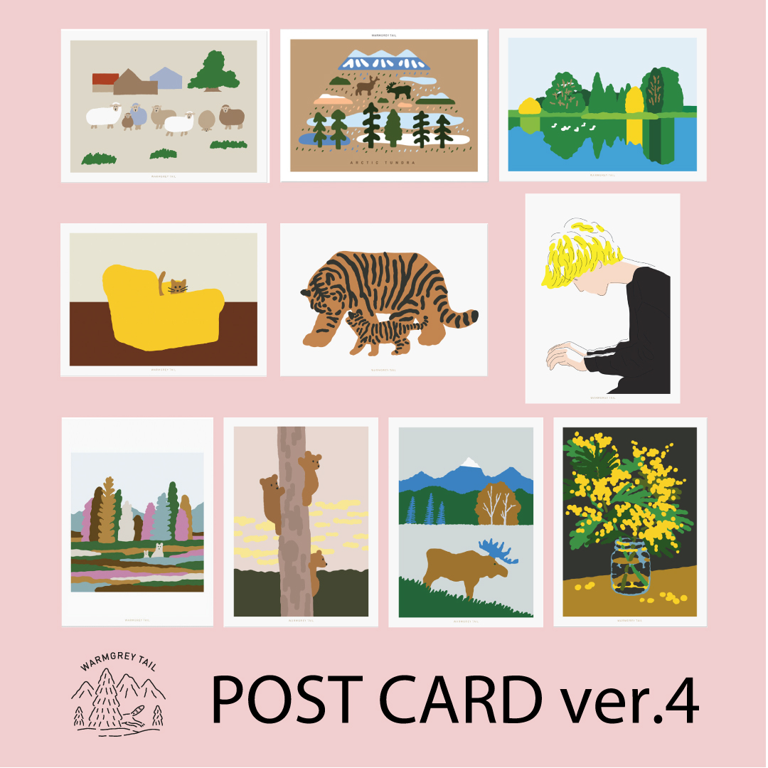 楽天市場 合計1 100円以上で送料無料 Warmgreytail Postcard Ver 4 ポストカード かわいい 韓国 韓国ブランド ステーショナリー インテリア デコ 女子 文房具 おしゃれ 日本 販売 Astore