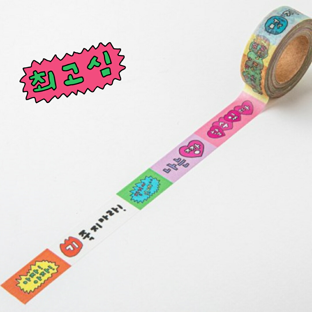 New 合計1 100円以上で送料無料 Gosimperson ハート マスキングテープ 韓国 マステ デコレーション ブランド スケジュール 韓国雑貨 文具 ステーショナリー かわいい おしゃれ 日本 販売 90 Off