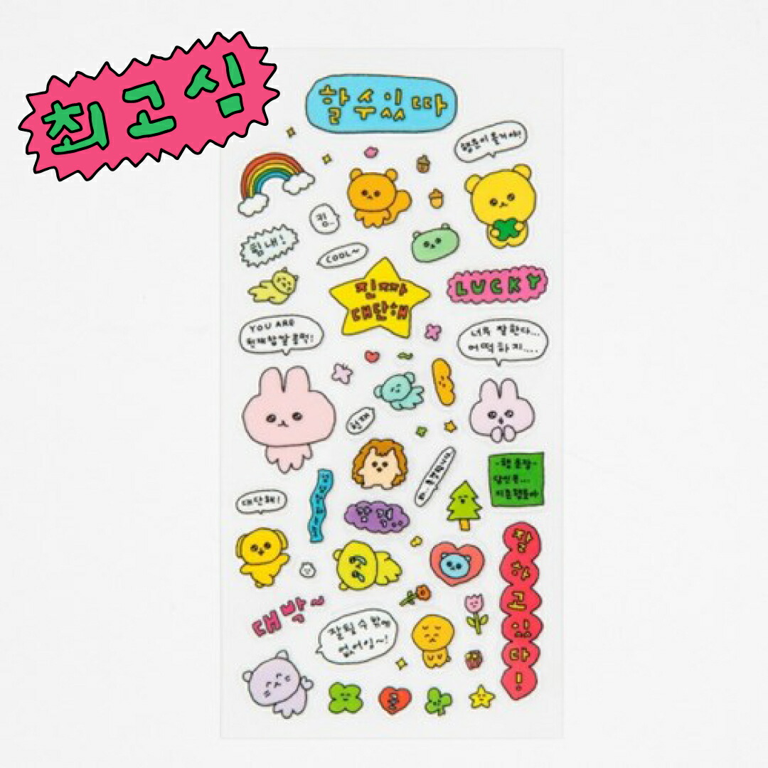 市場 New ブランド デコレーション Gosimperson 韓国 ステッカー できる シール 合計1 100円以上で送料無料 スケジュール