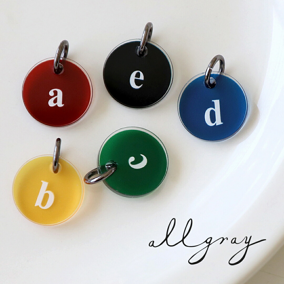 楽天市場】【合計1,100円以上で送料無料】allgray alphabet charm 【a