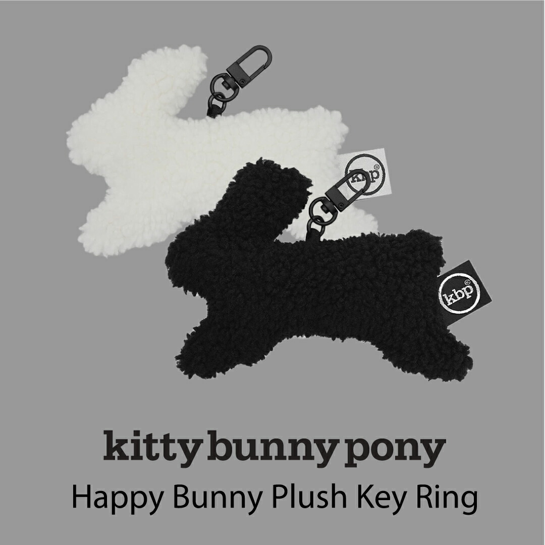 Happy Bunny Key Plush Ring kbp おしゃれ もこもこ キーホルダー キーリング ギフト チャーム ブランド プレゼント  レディース 日本 販売 送料無料 韓国 韓国ファッション 最大96%OFFクーポン Plush