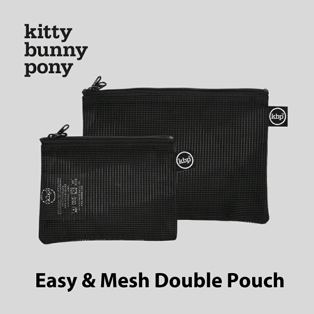 kbp kittybunnypony メッシュポーチセット 楽天市場】kitty bunny pony Mesh Pencil Pouch ペンケース 筆箱