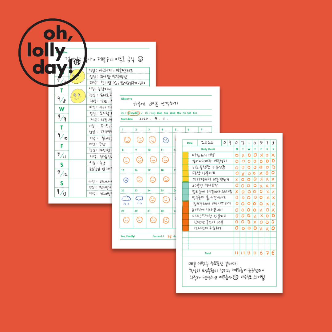 楽天市場 New 合計1 100円以上で送料無料 O Ld Good Habit Tracker Memo Pad メモ帳 Oh Lolly Day 韓国 ブランド 文房具 海外 メモ 習慣 雑貨 オーロリーデイ かわいい おしゃれ Old 日本 販売 ギフト プレゼント 送料無料 Astore