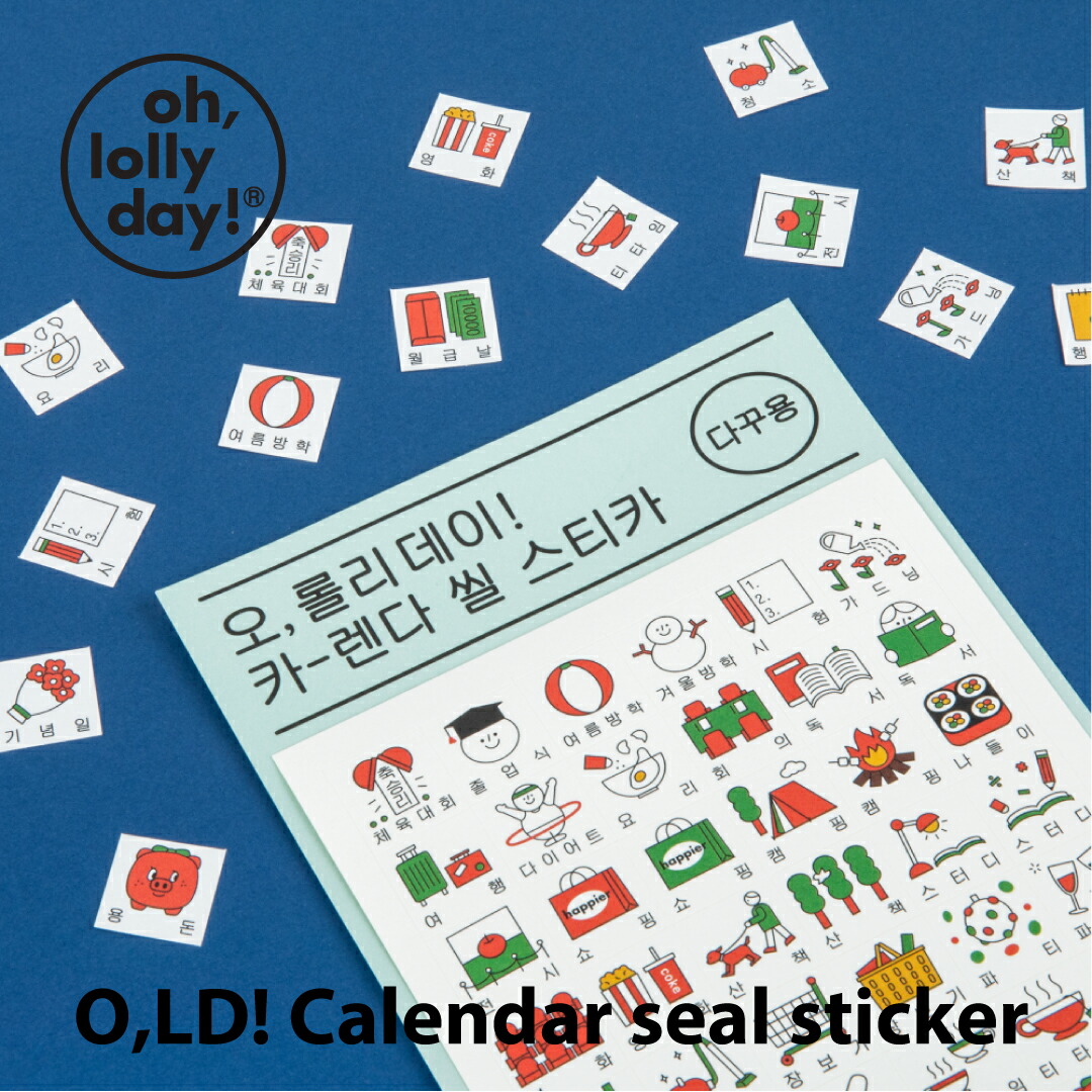 O,LD! Sticker Pack2  oh lolly day モンナニ ブサかわくん ステッカー キャラクター レディース シール 文房具 韓国 ブランド 雑貨 オーロリーデイ かわいい おしゃれ old オー ロリー デイ 日本 販売 送料無料