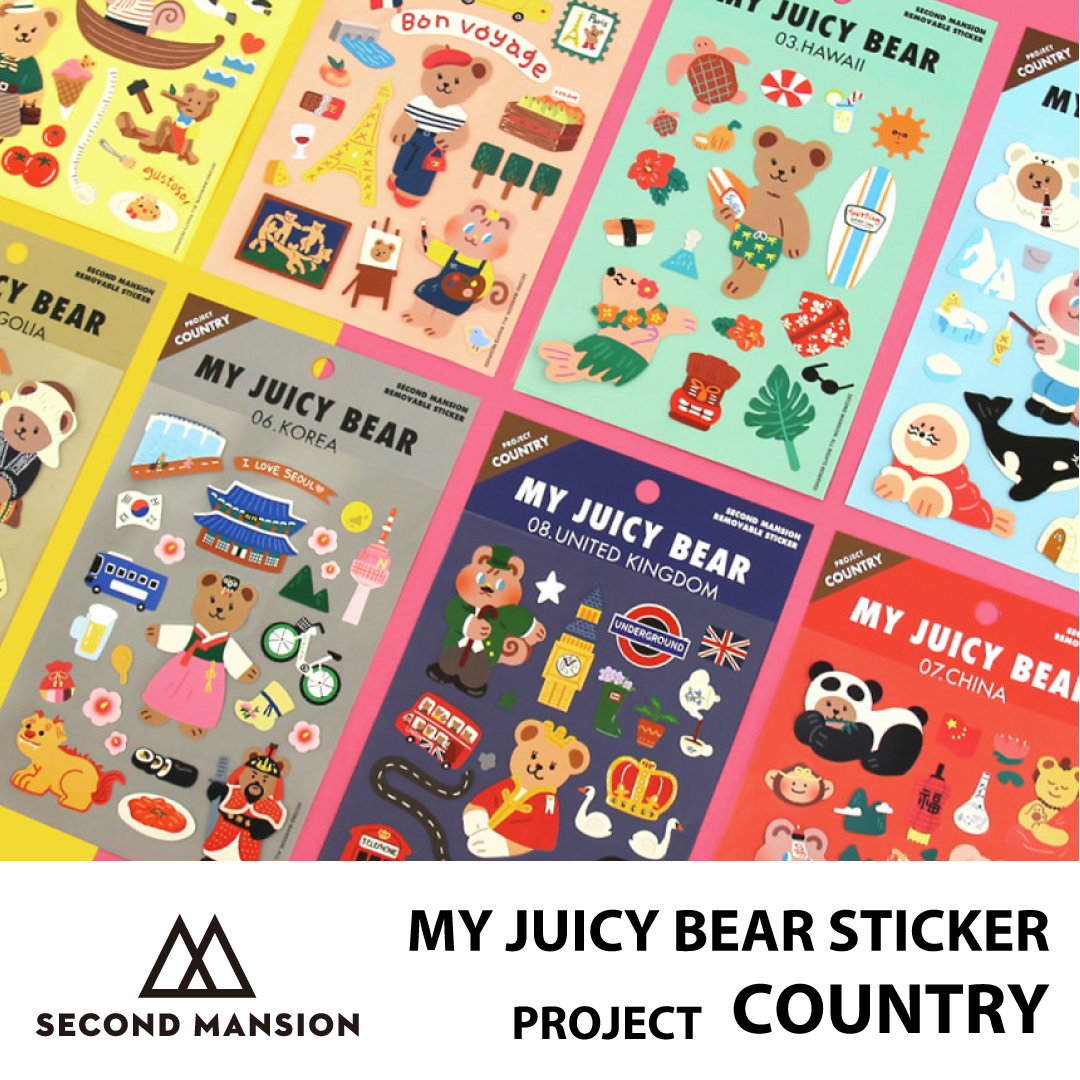 楽天市場 合計1 100円以上で送料無料 Second Mansion My Juicy Bear Sticker Country ステッカー 選べる シール 文具 レディース 韓国 ブランド 雑貨 かわいい セカンドマンション 日本 販売 ギフト プレゼント Astore