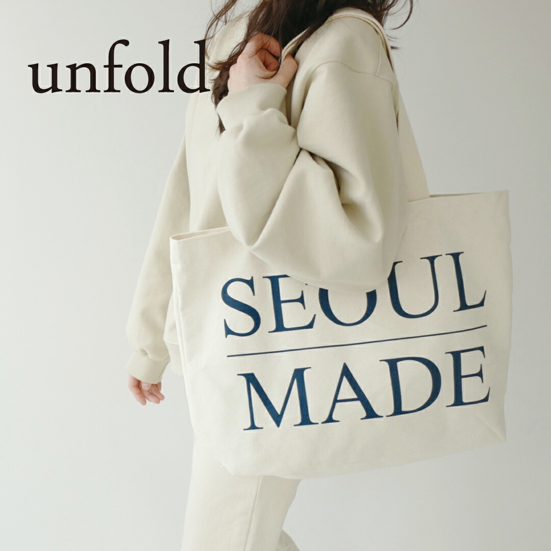 楽天市場 Unfold Two Tone Strap Bag Tote Bag アンフォールド トートバッグ レディース 韓国 キャンバス ブランド 大きめ ホワイト 布 シンプル 無地 かわいい おしゃれ 横長 マチあり 大きい エコバッグ 通勤 通学 日本 販売 ギフト プレゼント Astore