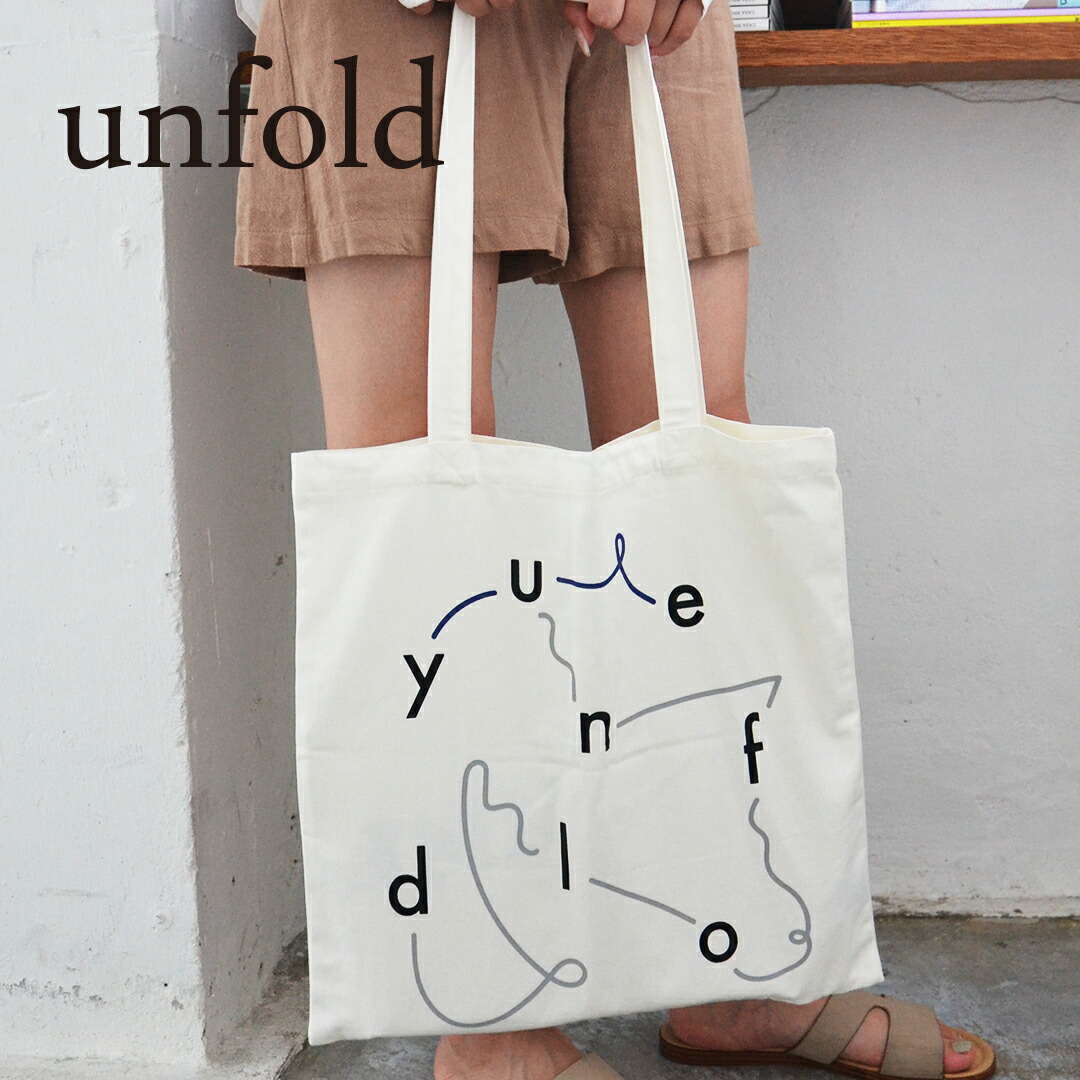 楽天市場 Unfold X Yue White Tote Bag アンフォールド トートバッグ レディース 韓国 キャンバス ブランド 大きめ ホワイト 布 シンプル 無地 かわいい おしゃれ 縦長 大きい エコバッグ サブバッグ 通勤 通学 日本 販売 ギフト プレゼント 送料無料 Astore
