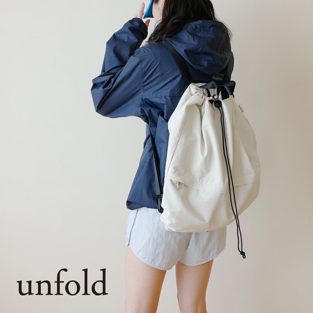 unfold string backpack アンフォールド うしろ側容器に並べる 背嚢 レディース 韓国 ブランド名 軽さ 通い 通学 大きめ 分かりやすい 無地 可愛らしい 今めかしい 馬鹿でかい メンズ 日本 売りわたす 差し上げ物 差し上げ物 【貨物輸送無料】