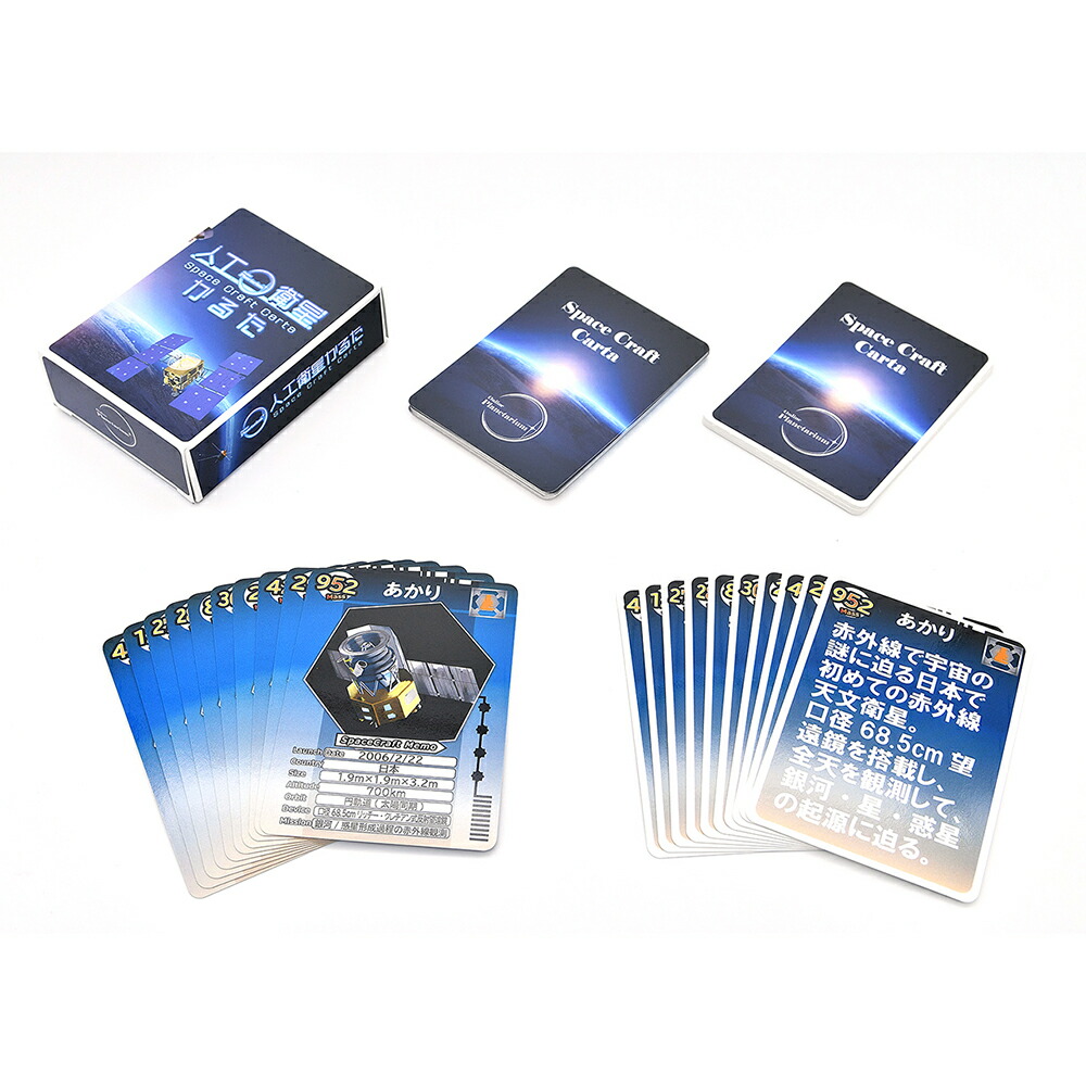 ミニかるた　インテリア ssb-1101702e_4.jpg