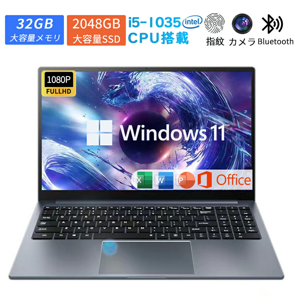 楽天市場】＼楽天スーパーSALE 半額！／／ノートパソコン 新品 Office 