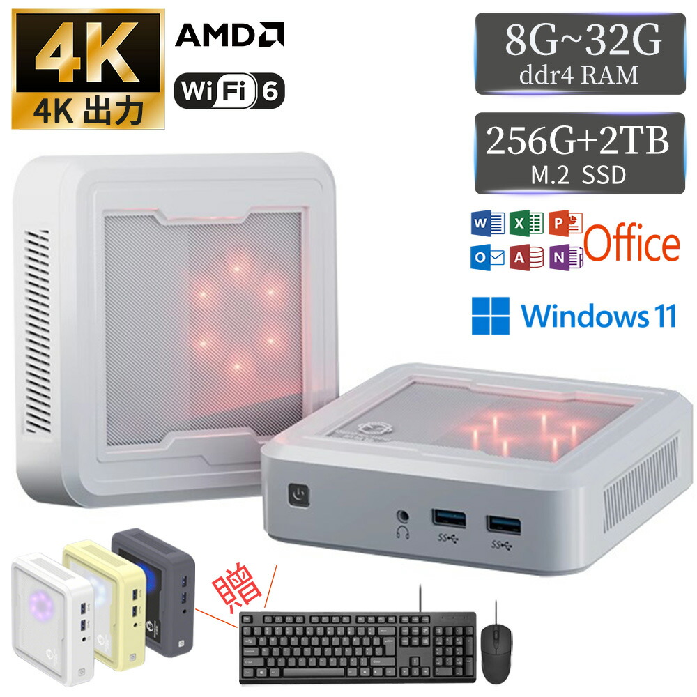 楽天市場】ミニPC Windows11Pro ミニパソコン mini pc デスクトップ