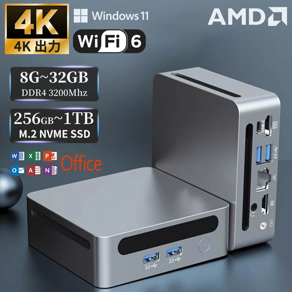 ＼新品・WIFI6搭載／ミニPC Windows11Pro ミニパソコン AMD Ryzen mini pc デスクトップパソコン office付き 【メモリ16GB DDR4 SSD1TB】M.2NVMe 3画面出力 VESA対応 最大4.0GHz 6C6T 超軽量 静音 省スペースpc 小型 wifi6 BT5.2 初期設定済 持ち運び｜AS Tech Hub 47,880円